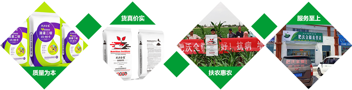 軒禾農業科技